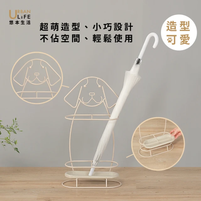 雨傘