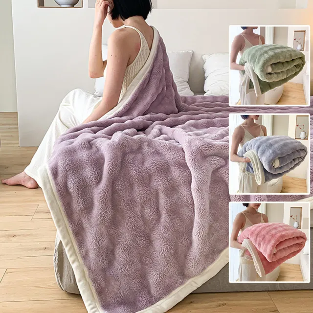 【ALAI 寢飾工場】買1送1 托斯卡泡泡兔毛絨毯 多色任選 150x200cm(保暖被/冬被/毛毯/毯子)