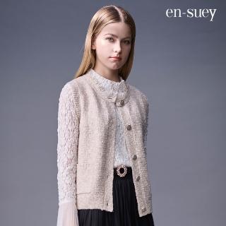 【en-suey 銀穗】小香風流蘇領針織背心-女