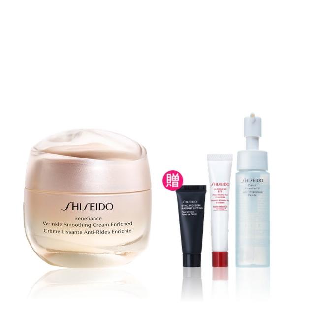 【SHISEIDO 資生堂國際櫃】激彈密澎澎潤澤霜 50mL(乳霜/晚霜/保濕/抗老/日霜)