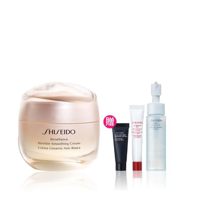 【SHISEIDO 資生堂國際櫃】激彈密澎澎霜 50mL(乳霜/晚霜/日霜/抗老/保濕)