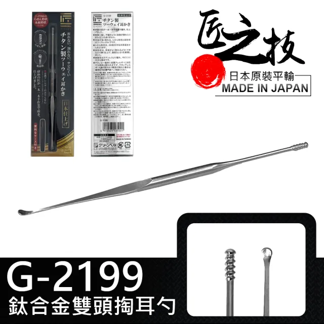 【2026】掏耳棒推薦ptt》10款高評價人氣品牌排行榜 | 好吃美食的八里人