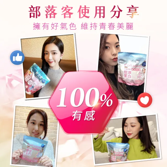【Heilusan 好立善】膠原蛋白粉胜肽 250g 1入組(100%純膠原 優蛋白 國際專利酵素水解 純淨無添加)