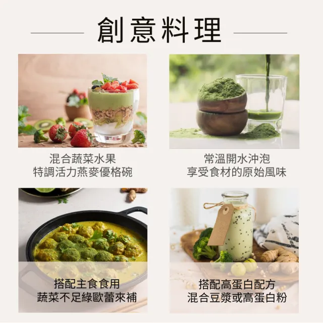 【KIKI-Health 奇奇保健】綠歐蕾益生菌150g/瓶(綠拿鐵 綠藻 青汁 膳食纖維 酵素 superfood 超級食物)