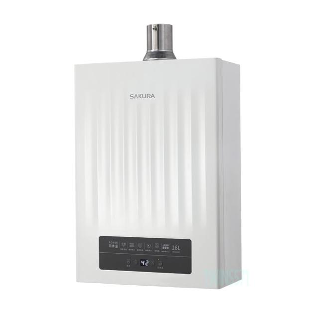 【SAKURA 櫻花】16L 第三代POWER四季溫智能恆溫強制排氣熱水器(DH1635H 原廠技師安裝 保固服務)
