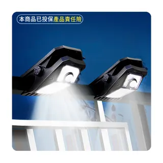 【Mr.U 優先生】LED高亮可夾 免施工 太陽能感應燈 中號(防水 太陽能夾燈 壁燈 照明燈 庭院燈 露營燈)
