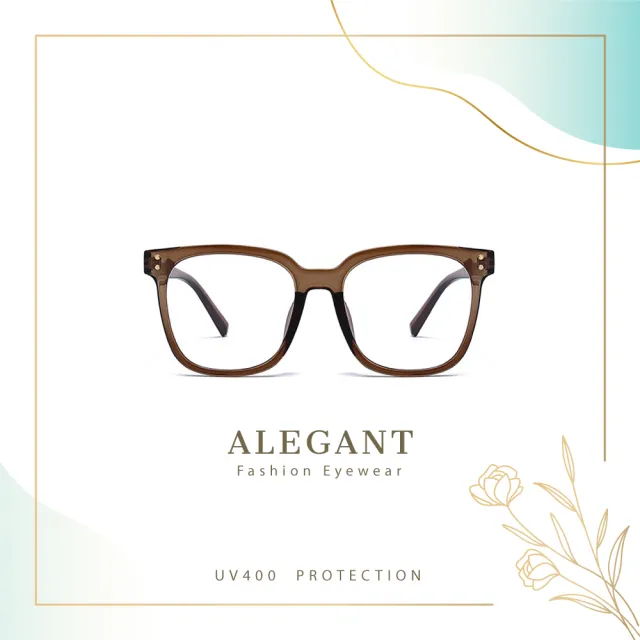 【ALEGANT】日系時尚百搭TR90輕量方框UV400濾藍光眼鏡(抗藍光眼鏡/檢驗合格/時尚設計/新品上架)
