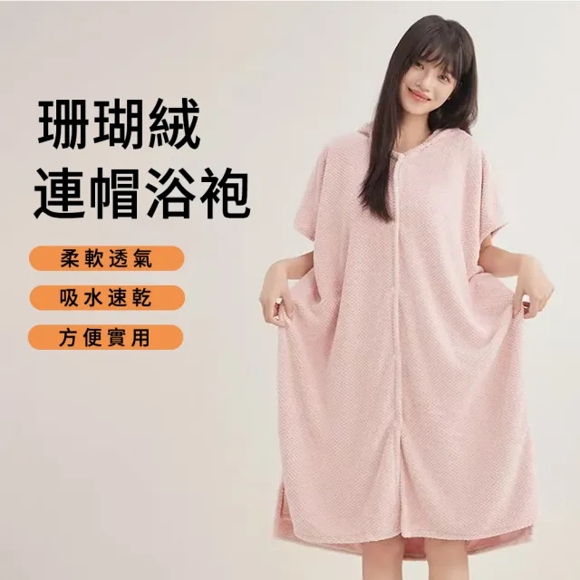 【2026】浴袍推薦ptt》10款高評價人氣品牌排行榜 | BALIMAN情報局