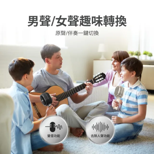 【Gigastone 立達國際】復古無線藍牙5.0麥克風KMH-9550(卡拉OK唱歌/雙人對唱TWS/喇叭音響/平板手機)