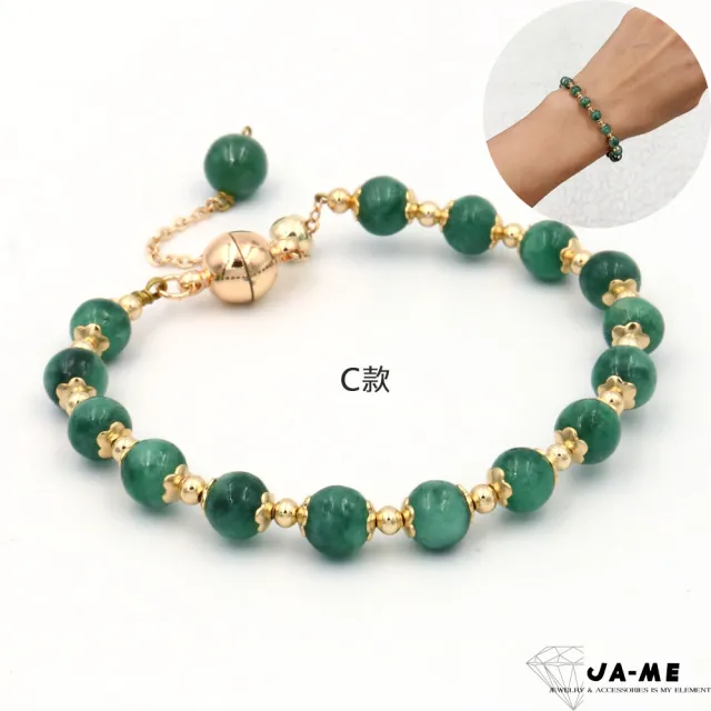 【JA-ME】天然A貨翡翠手環(年終慶/聖誕節/交換禮物/現貨)