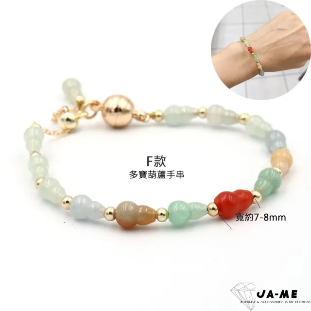 【JA-ME】天然A貨翡翠手環(年終慶/聖誕節/交換禮物/現貨)