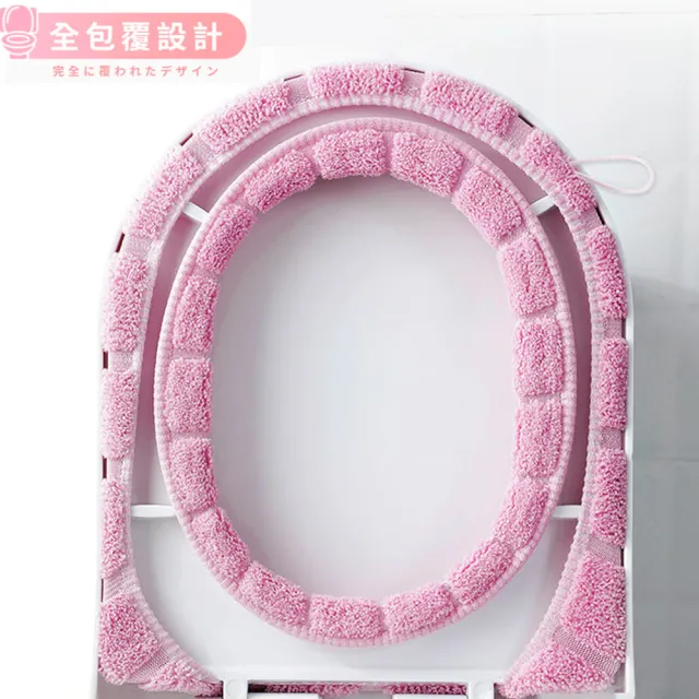 【DREAMCATCHER】加厚保暖馬桶圈墊(馬桶墊/馬桶套/馬桶圈套/保暖馬桶墊/坐墊/通用馬桶/保暖墊)
