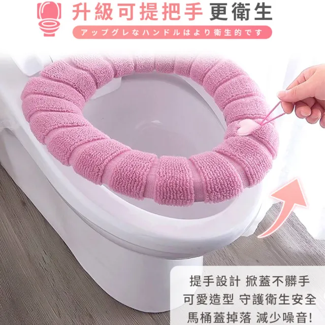 【DREAMCATCHER】加厚保暖馬桶圈墊(馬桶墊/馬桶套/馬桶圈套/保暖馬桶墊/坐墊/通用馬桶/保暖墊)