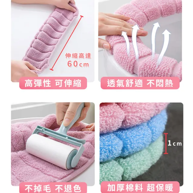 【DREAMCATCHER】加厚保暖馬桶圈墊(馬桶墊/馬桶套/馬桶圈套/保暖馬桶墊/坐墊/通用馬桶/保暖墊)