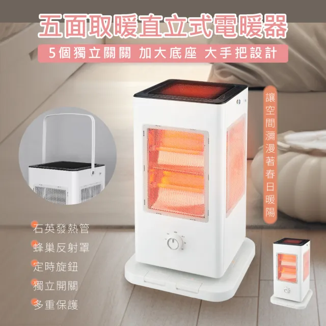 【2026】碳鹵素電暖器推薦10款高評價碳鹵素電暖器品牌排行 | BALIMAN情報局