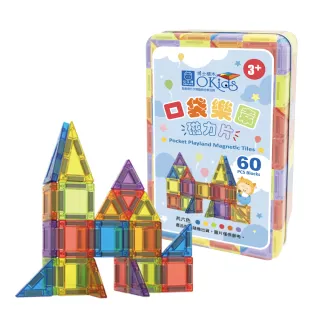 【小牛津】口袋樂園磁力片-60pcs(糖果配色/迷你磁力片)