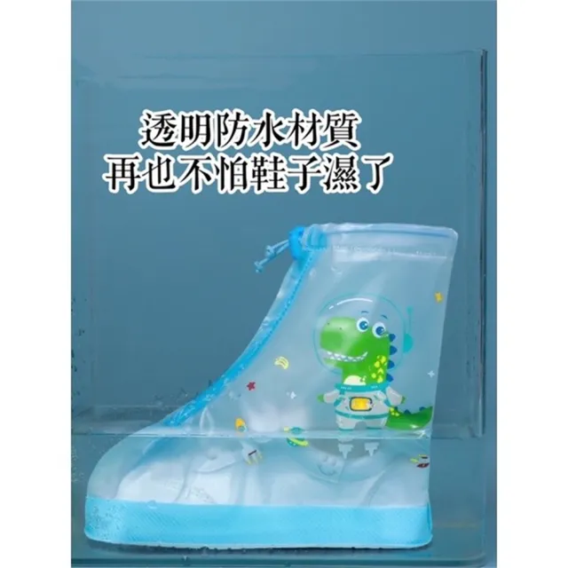 【安朵童舖】現貨韓版兒童防水鞋套女童防滑耐磨防雨鞋套寶寶雨靴套男童雨鞋套(040/39)