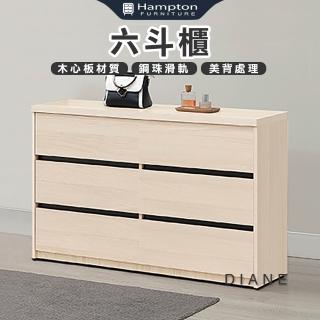 【Hampton 漢汀堡】朵尼六鬥櫃(鬥櫃/收納櫃/置物櫃/抽屜櫃/櫥櫃/櫃子/櫃類)