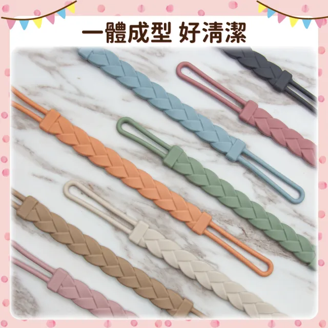 【OhBabyLying】矽膠奶嘴鏈(手帕防掉鏈/奶嘴防掉鏈/防丟玩具鏈/單側夾+單側掛繩)