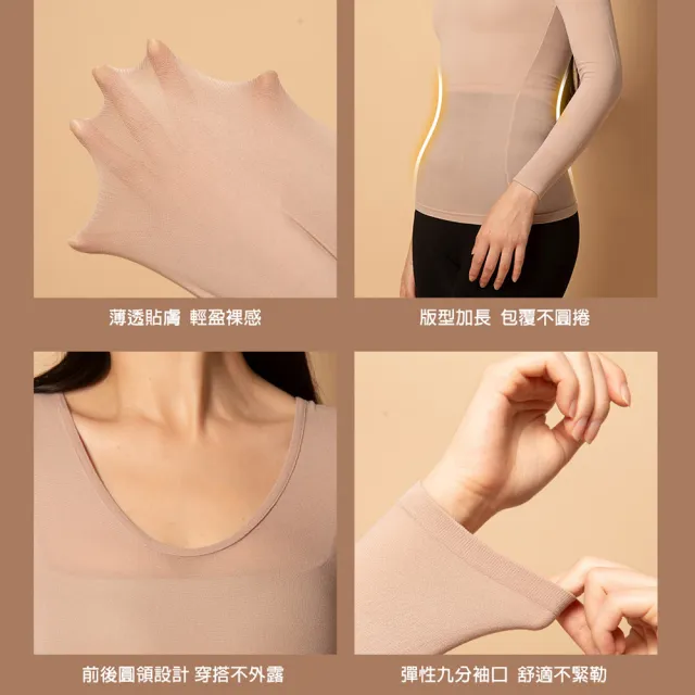 【蒂巴蕾】石墨烯發熱衣+暖絨手套(保暖手套 保暖衣 登山)