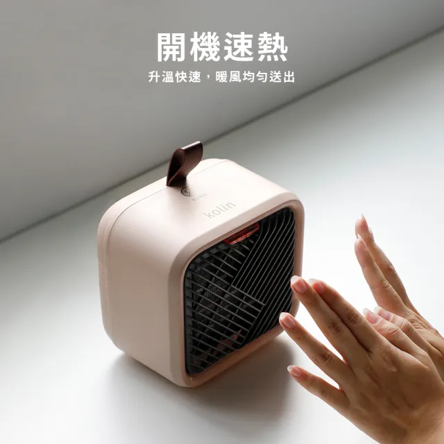 【Kolin 歌林】歌林陶瓷電暖器(KFH-SD2574)