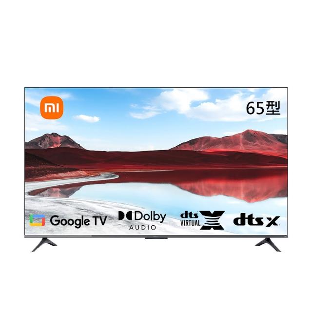 【小米】65型4K QLED GoogleTV智慧聯網顯示器-含基本安裝(A Pro 65 2025)