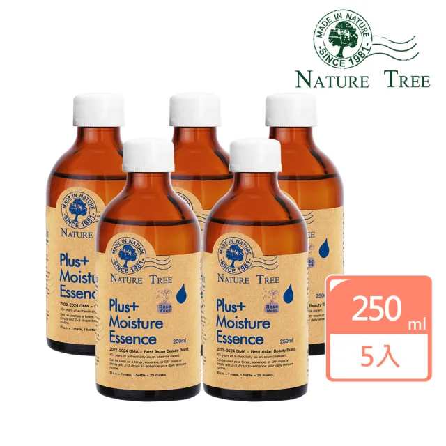 【Nature Tree】保濕濃縮精華液250ml-薔薇森林5入組(250mlx5)