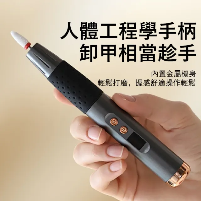 【Gabor】電動美甲打磨機 指甲修護機 美甲拋光機 去死皮磨甲器 美甲器 卸甲儀