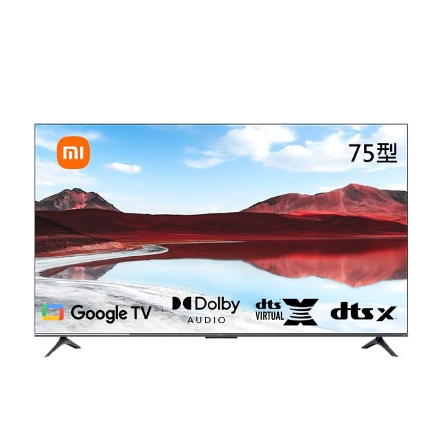 【小米】75型4K QLED GoogleTV智慧聯網顯示器-含基本安裝(A Pro 75 2025)