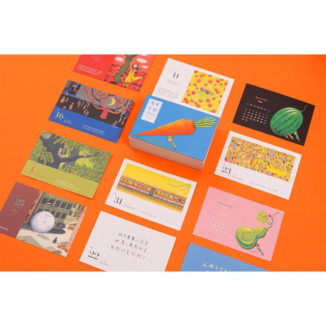 幾米年曆2026：天天都是燦爛的祝福- momo購物網- 好評推薦-2026年1月
