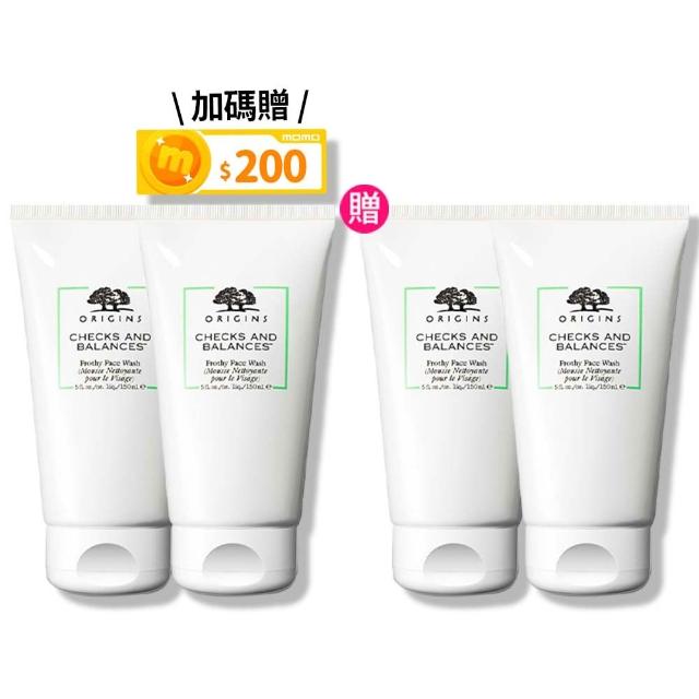【ORIGINS 品木宣言】一舉兩得潔面慕絲150ml 買二送二組(雙11限定)