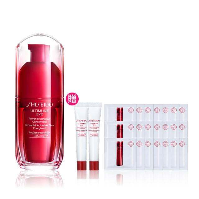 【SHISEIDO 資生堂國際櫃】紅妍超導循環眼部精華15mL(周年慶/雙11/小紅電眼精華/眼部精華/眼霜/黑眼圈)