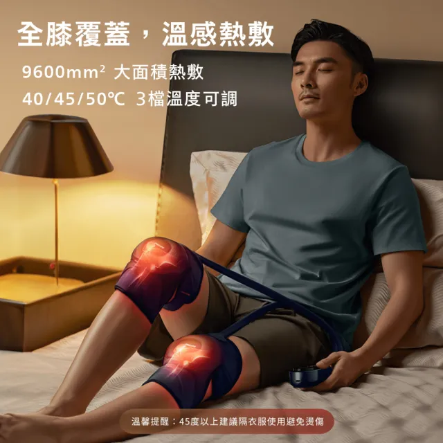 Philips 飛利浦】膝部氣囊按摩器PPM5521DB(膝蓋按摩膝蓋熱敷) - momo