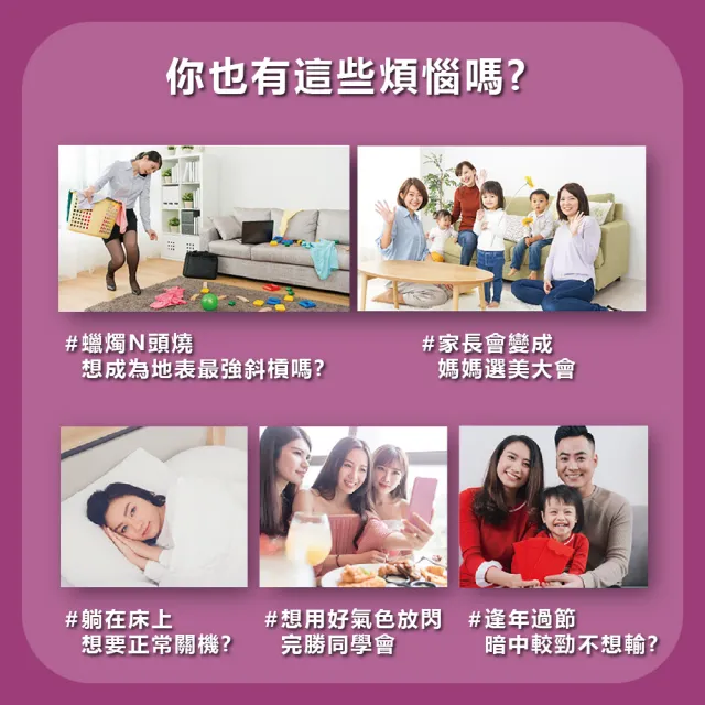 【CENTRUM 善存】2瓶組-男女綜合維他命(280錠/瓶)