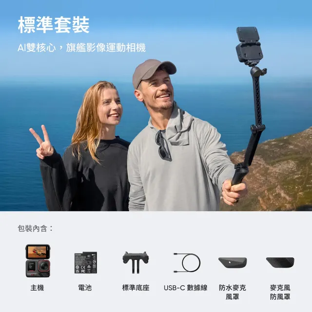 【Insta360】Ace Pro 2運動相機單電版(公司貨)