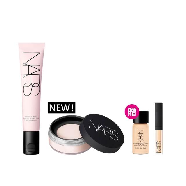 【NARS】無畏持妝救星組(妝前乳+裸光蜜粉)