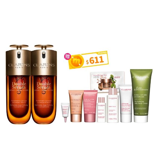 【CLARINS 克蘭詩】全新 黃金雙萃精華50ml雙入組(抗老/保濕/穩膚/雙11囤貨組)