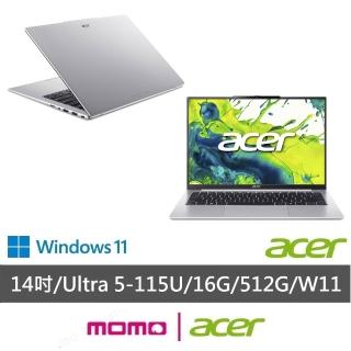 【Acer 宏碁】14吋Ultra 5輕薄效能筆電(Aspire Lite/AL14-53P-52SF/Ultra 5-115U/16G/512G/W11)