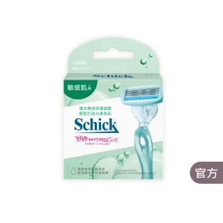 【Schick 舒適牌】舒綺仕女 除毛刀片 刀片3入(敏感肌)