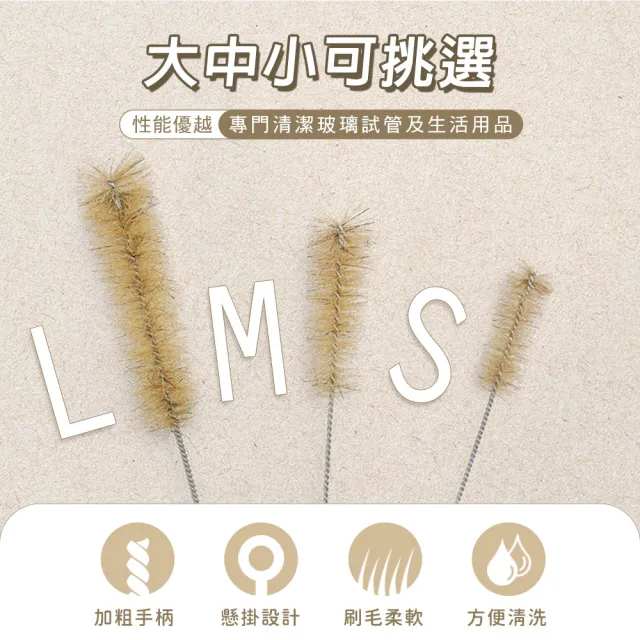 【宅家】2入中號試管刷 瓶口清潔刷 縫隙清潔刷 導管清潔刷(奶瓶刷165-TTBM 試管刷 試管清潔刷)