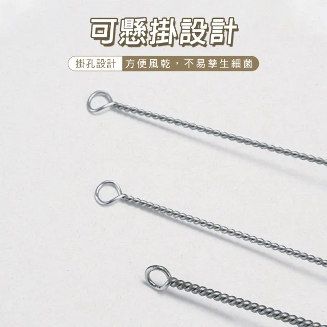【宅家】2入中號試管刷 瓶口清潔刷 縫隙清潔刷 導管清潔刷(奶瓶刷165-TTBM 試管刷 試管清潔刷)