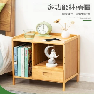 【Quality 聚家】多功能床頭櫃 收納櫃 防塵歸 邊櫃 小戶型櫃子（單抽屜）(抽屜設計/分區收納/承重力強)