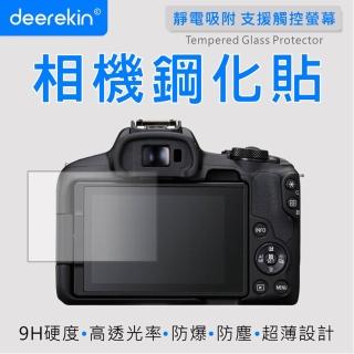 【deerekin】相機鋼化貼 螢幕保護貼(適用 Canon R8/R50)