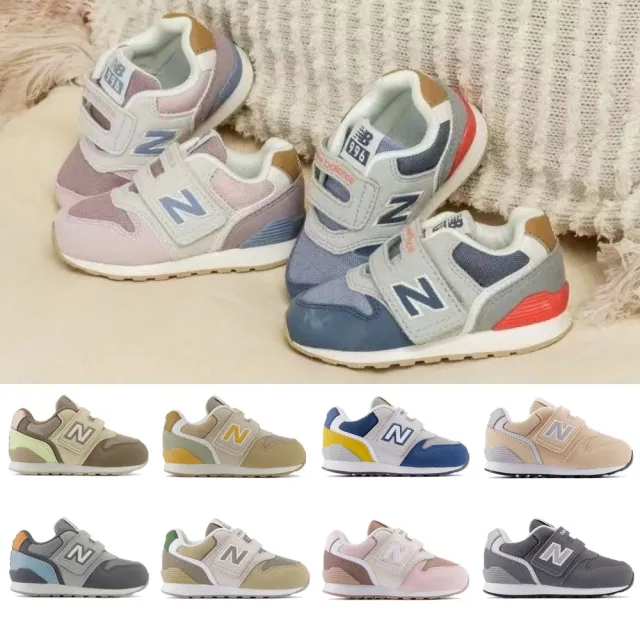 【NEW BALANCE】996 男女 小童鞋 走路鞋 IZ996 學步鞋(蘑菇 城堡岩 灰粉 巨石 復古休閒鞋 黏帶式)
