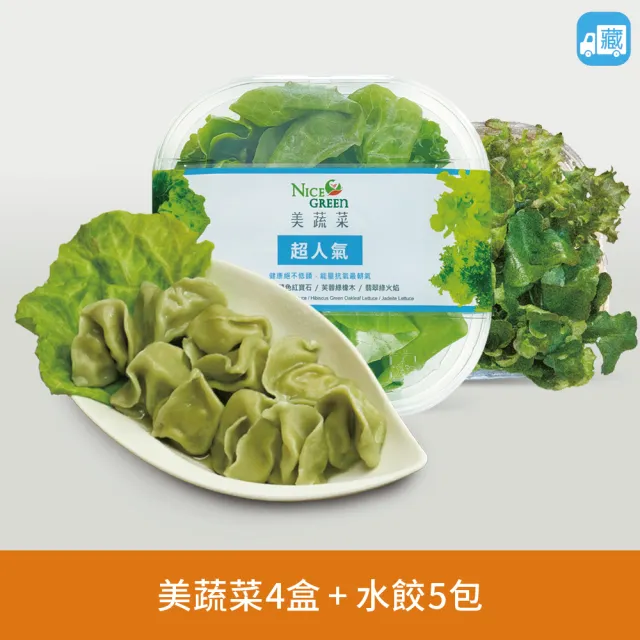 | BALIMAN情報局 【2026】蔬菜箱推薦10款高評價蔬菜箱品牌排行 | BALIMAN情報局