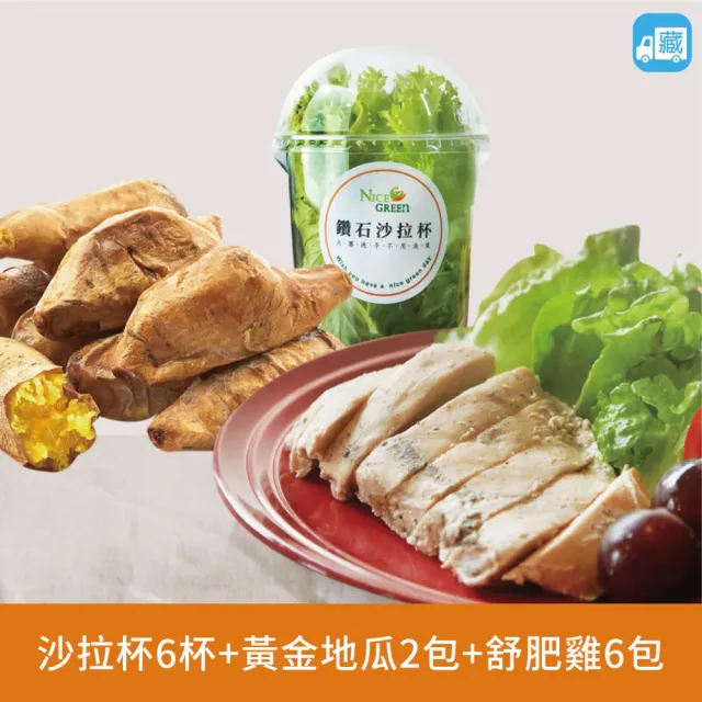| BALIMAN情報局 【2026】蔬菜箱推薦10款高評價蔬菜箱品牌排行 | BALIMAN情報局