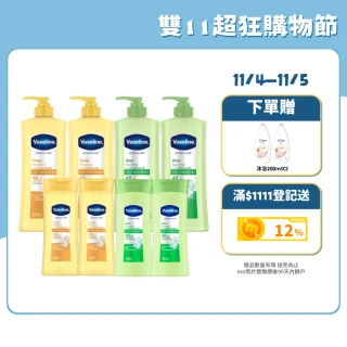 【Vaseline 凡士林】雙11限定 經典系列潤膚露獨家款 重量超值組(深層保濕、蘆薈舒緩)