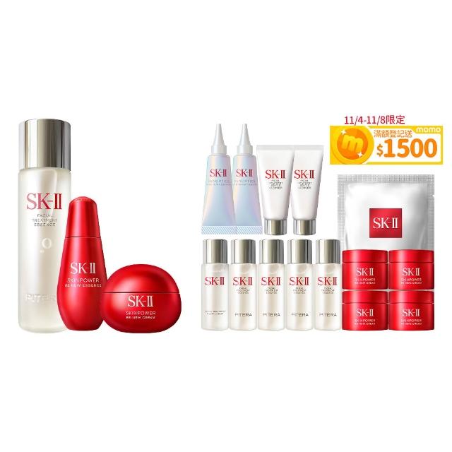 【SK-II官方直營】抗老明星三件組(青春露230ml+活膚霜80g+煥顏精華50ml/鐵粉必囤/新品/大紅球/雙11)
