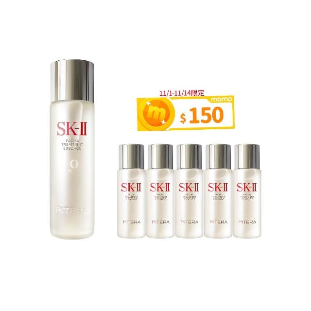 【SK-II官方直營】青春寵愛禮盒組(青春露230ml/抗衰保濕精華液優惠套組/臉部保養/雙11)