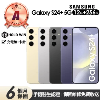 【Samsung 三星】A級福利品 Galaxy S24+ 5G 6.7吋(12G/256G)